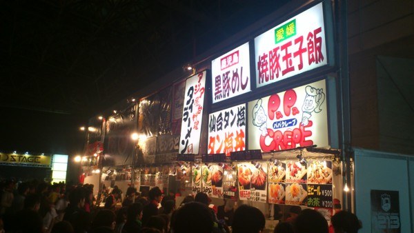 f:id:absj31:20121230183217j:image:w350 f:id:absj31:20121230183217j:image:w350