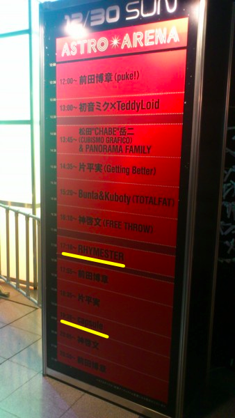 f:id:absj31:20121231000943p:image f:id:absj31:20121231000943p:image