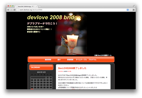 f:id:absj31:20121231140932p:image