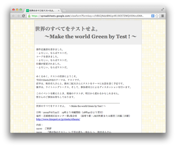 f:id:absj31:20121231140955p:image