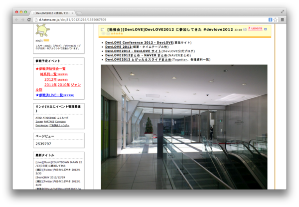 f:id:absj31:20121231143920p:image