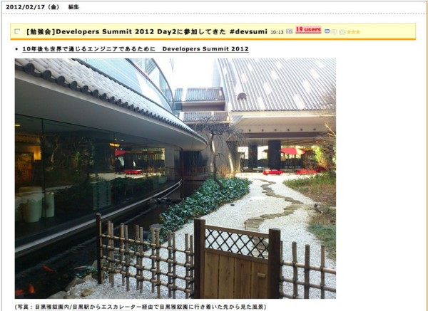 f:id:absj31:20121231204606j:image:w350 f:id:absj31:20121231204606j:image:w350
