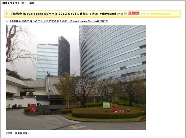 f:id:absj31:20121231204607j:image:w350