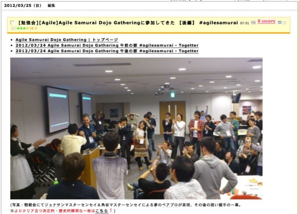 f:id:absj31:20121231210333j:image:w350 f:id:absj31:20121231210333j:image:w350
