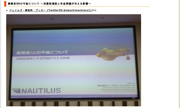 f:id:absj31:20121231221845j:image f:id:absj31:20121231221845j:image