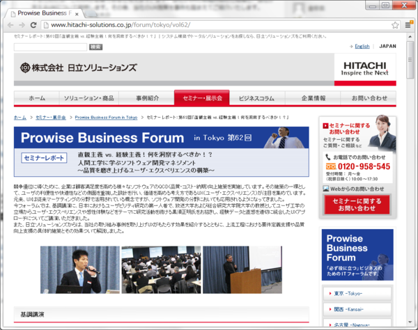 f:id:absj31:20130121144741p:image