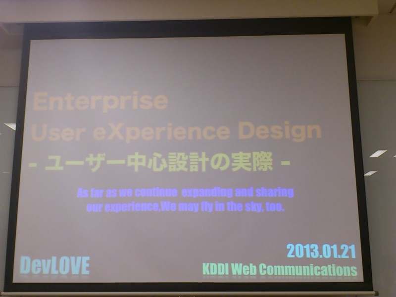 f:id:absj31:20130121193149j:image:w700