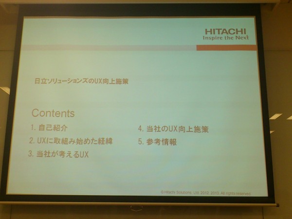 f:id:absj31:20130121194325j:image
