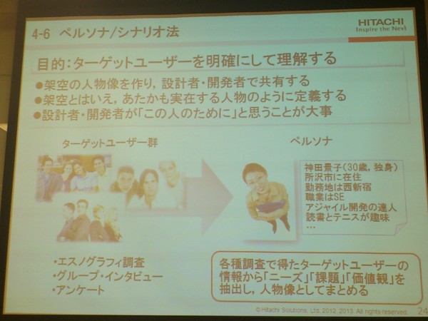 f:id:absj31:20130121200945j:image:w750