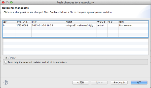 f:id:absj31:20130128014211p:image f:id:absj31:20130128014211p:image
