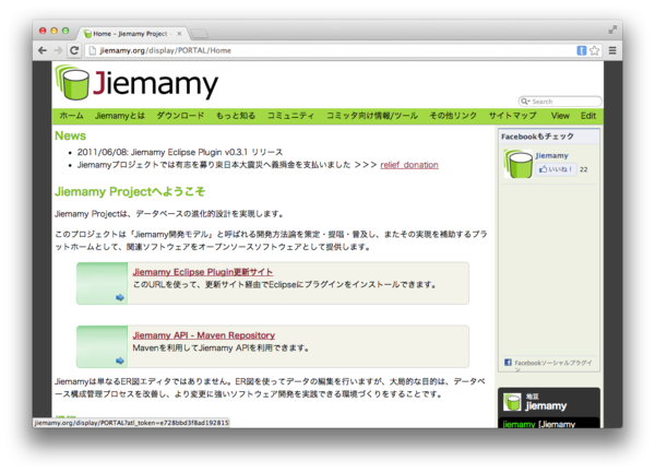 f:id:absj31:20130304055446p:image:w500