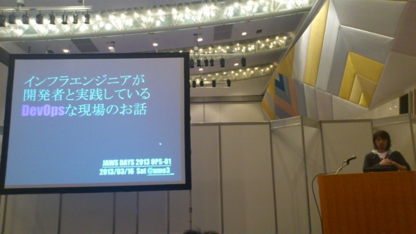 f:id:absj31:20130316125706j:image
