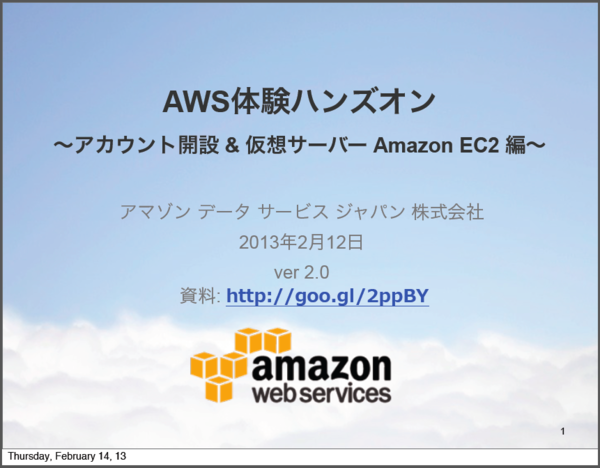 f:id:absj31:20130316201813p:image:w700