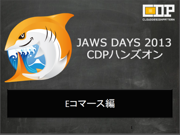 f:id:absj31:20130316213112p:image
