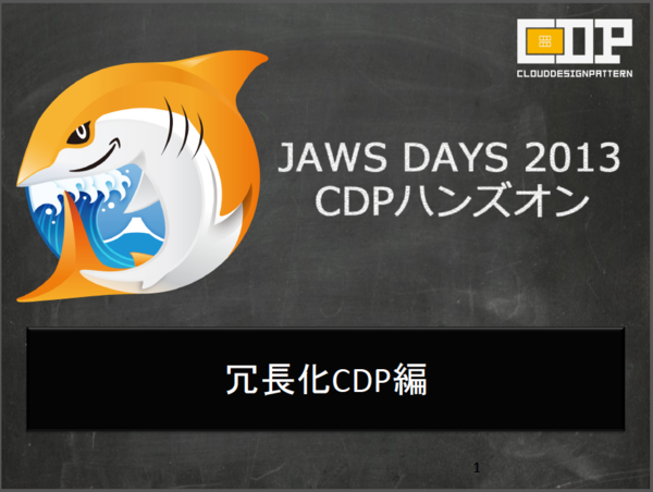f:id:absj31:20130316215452p:image