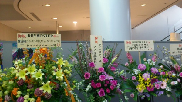 f:id:absj31:20130323164601j:image