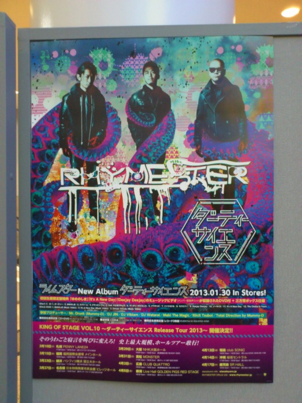 f:id:absj31:20130323164717j:image:w700