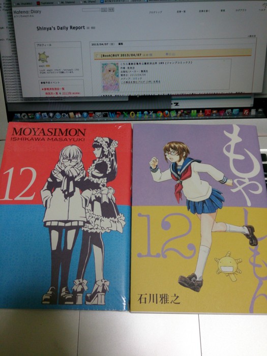 f:id:absj31:20130408225522j:image