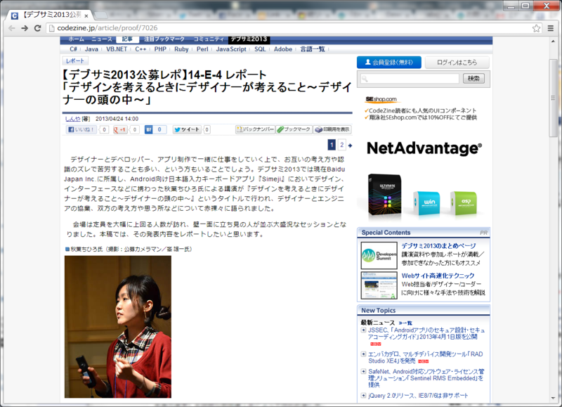 f:id:absj31:20130424125507p:image:w800