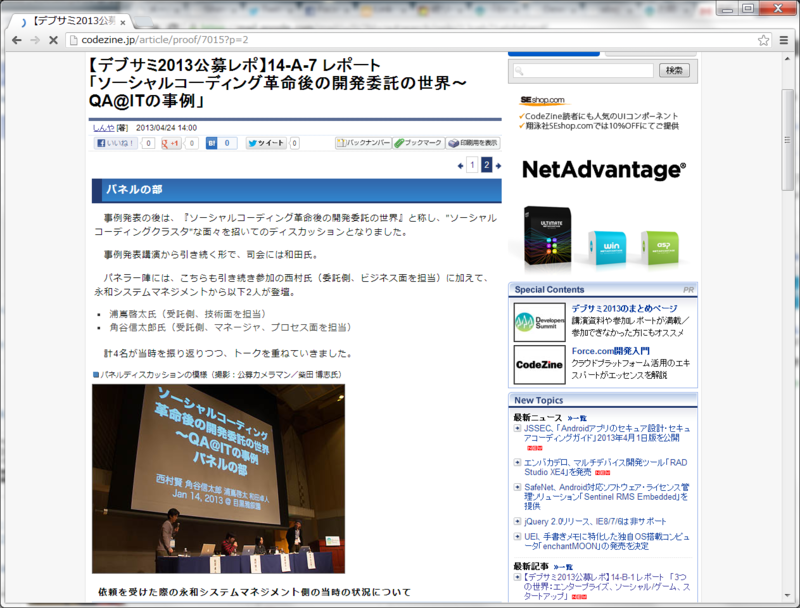 f:id:absj31:20130424125905p:image:w800