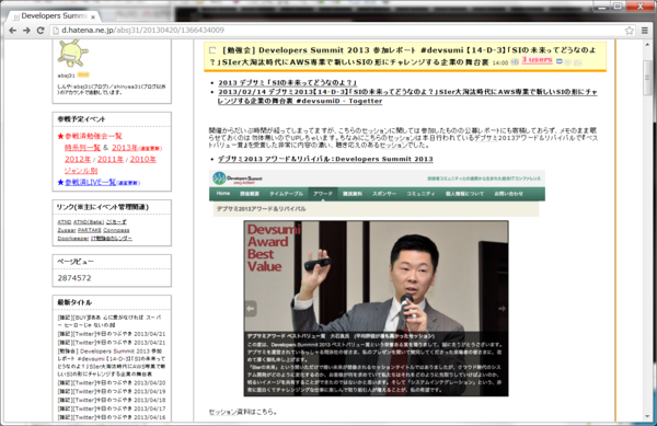 f:id:absj31:20130424130548p:image:w600