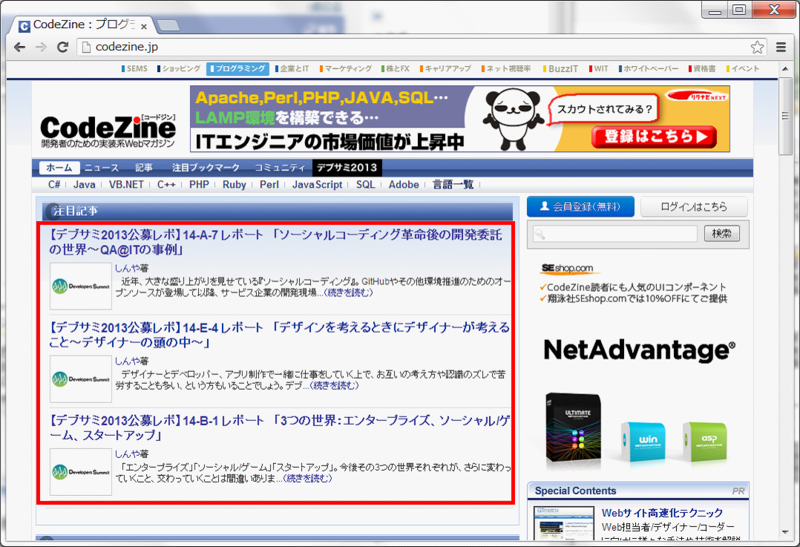 f:id:absj31:20130424143124p:image:w800