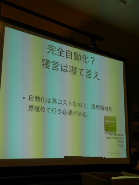 f:id:absj31:20130512202744j:image:w700 f:id:absj31:20130512202744j:image:w700