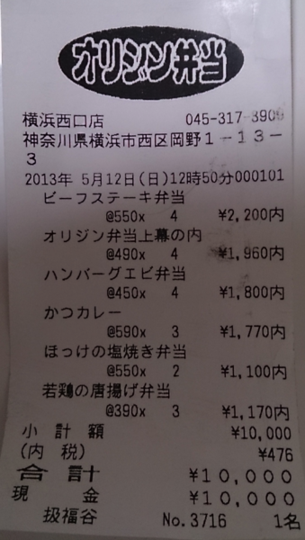 f:id:absj31:20130519153506p:image f:id:absj31:20130519153506p:image