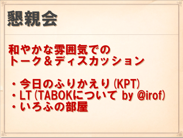 f:id:absj31:20130519161759p:image f:id:absj31:20130519161759p:image