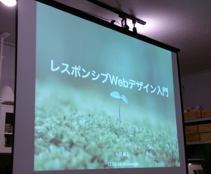 f:id:absj31:20130608193316j:image:w800 f:id:absj31:20130608193316j:image:w800