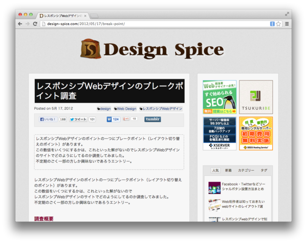 f:id:absj31:20130609072710p:image f:id:absj31:20130609072710p:image