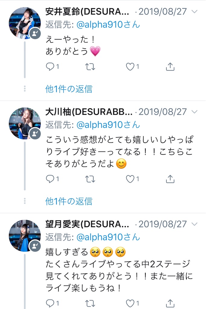 f:id:absolute06world11145:20190905080047j:image f:id:absolute06world11145:20190905080047j:image