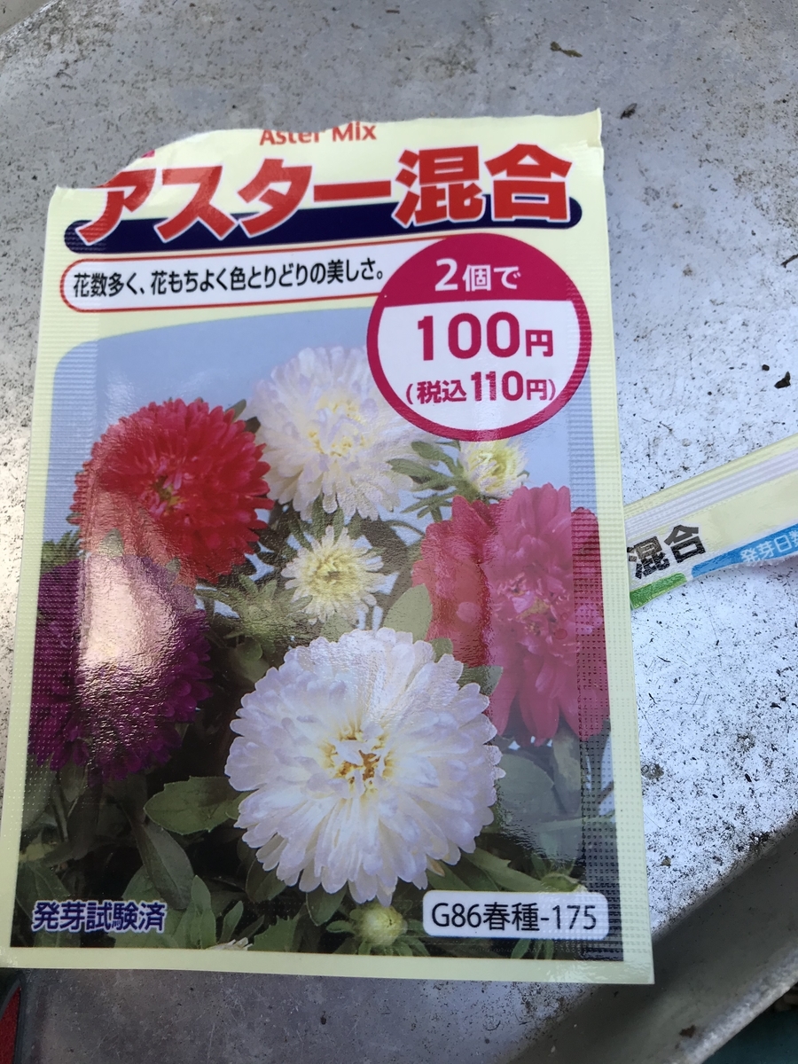 f:id:absolute51ys:20210530203407j:plain