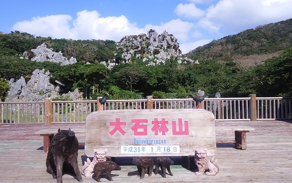 f:id:absoluterider:20190210163508j:plain