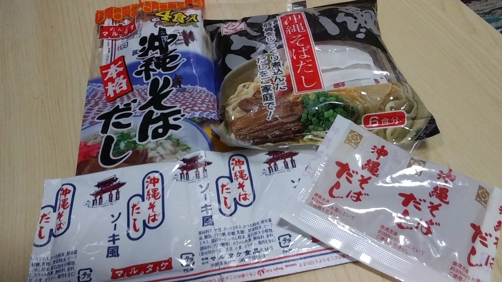 f:id:absoluterider:20190305071148j:plain f:id:absoluterider:20190305071148j:plain