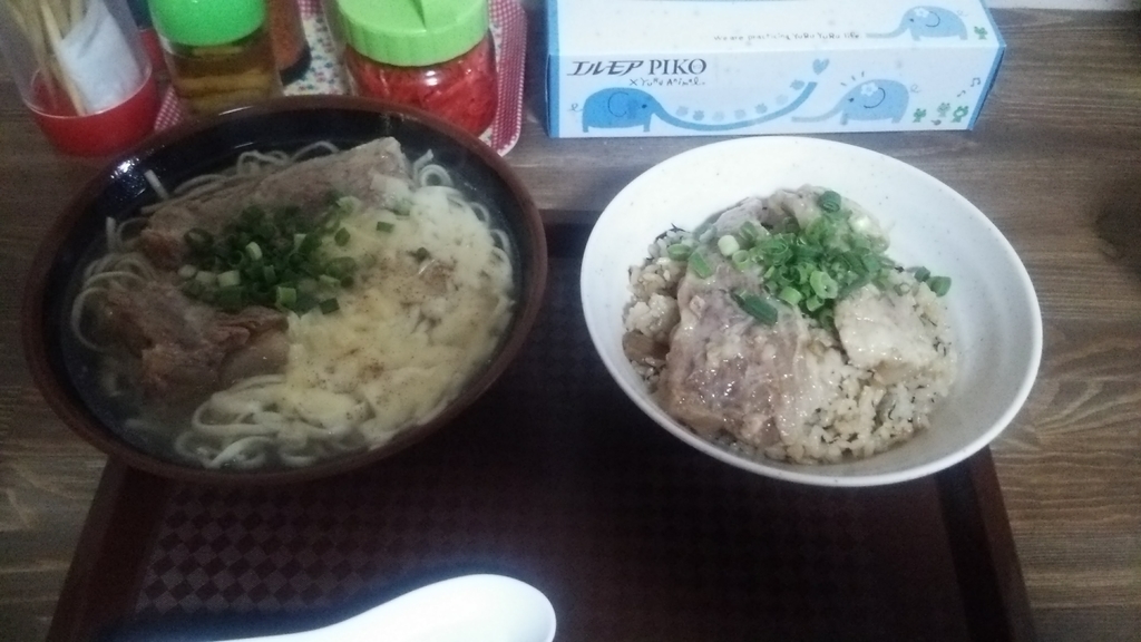 f:id:absoluterider:20190305072459j:plain f:id:absoluterider:20190305072459j:plain