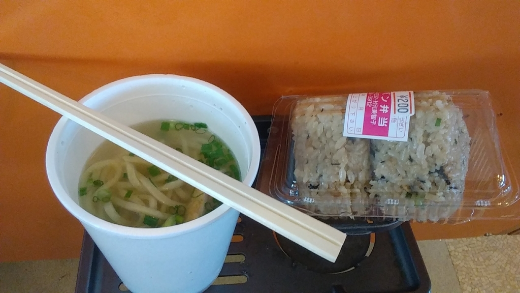 f:id:absoluterider:20190305073802j:plain f:id:absoluterider:20190305073802j:plain