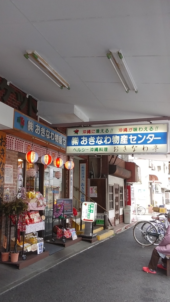 f:id:absoluterider:20190311143356j:plain