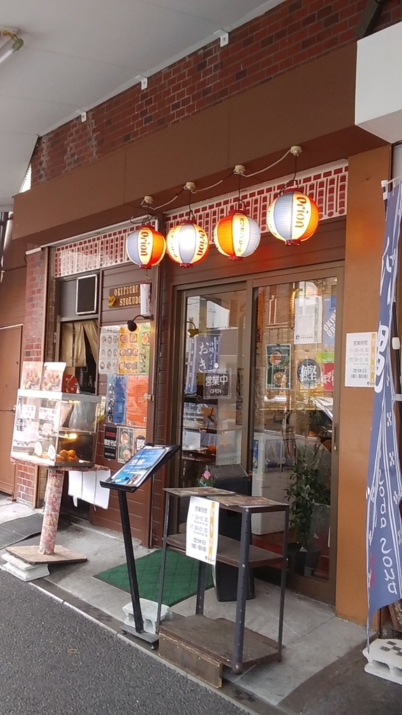 f:id:absoluterider:20190311151032j:plain