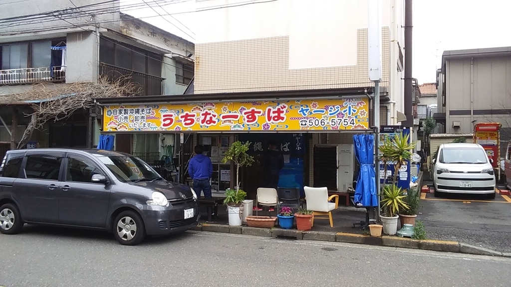 f:id:absoluterider:20190312052307j:plain