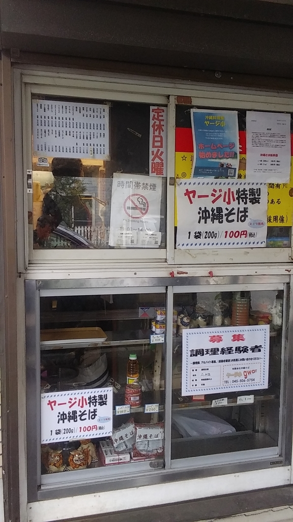 f:id:absoluterider:20190312052520j:plain