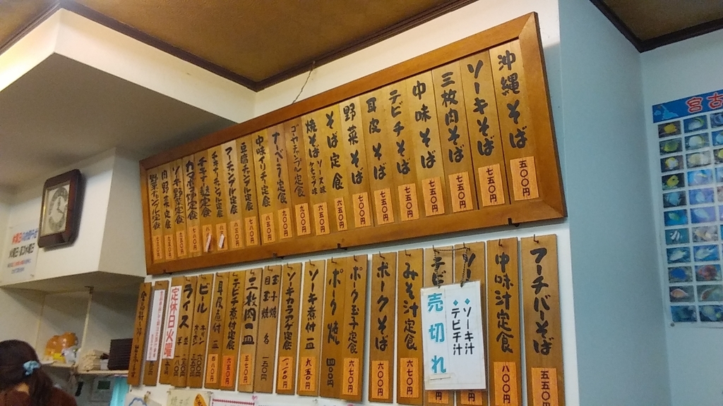 f:id:absoluterider:20190312053231j:plain