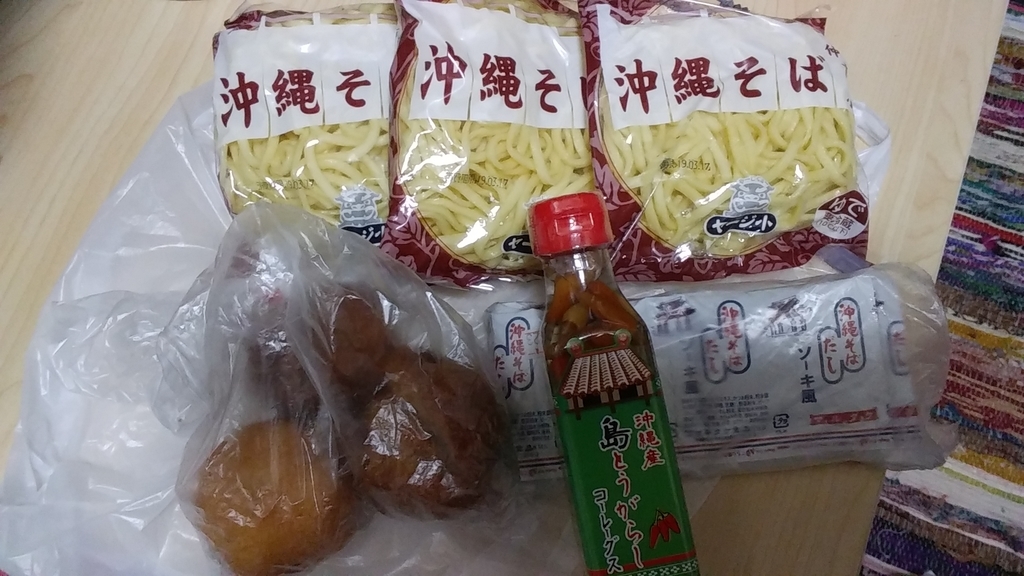 f:id:absoluterider:20190312054349j:plain