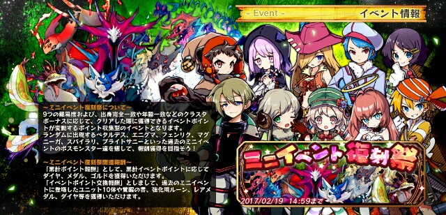 メルスト