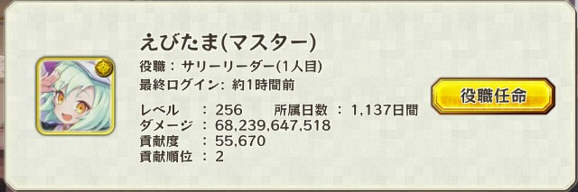 f:id:absoul100073:20170326001558j:image f:id:absoul100073:20170326001558j:image