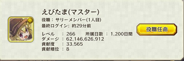f:id:absoul100073:20170528005320j:image f:id:absoul100073:20170528005320j:image