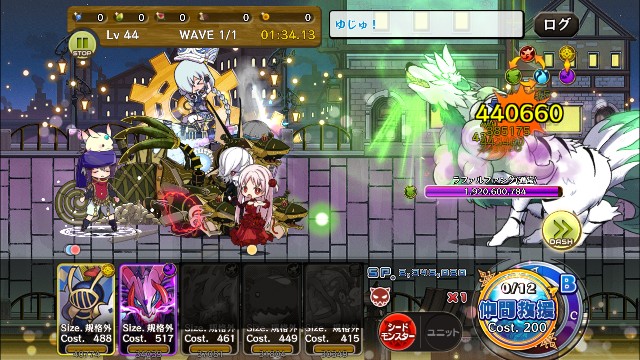 降臨イベント ラファルファング 寂しがり屋の一匹狼