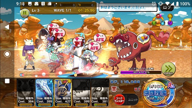 寂しがり屋の一匹狼