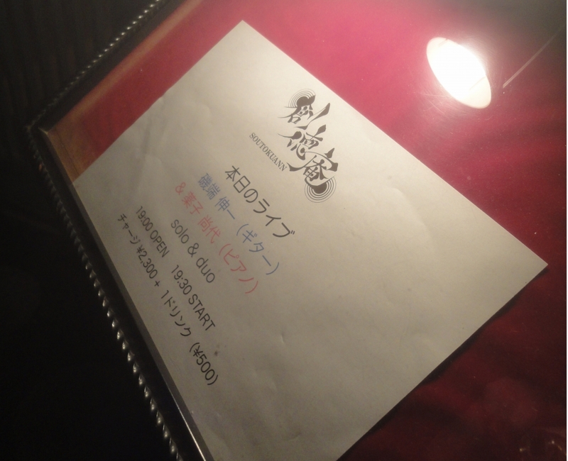 f:id:abst-si:20151116213416j:image:w450