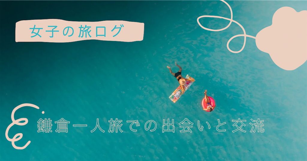 f:id:abstmr9696:20230830110824p:image f:id:abstmr9696:20230830110824p:image